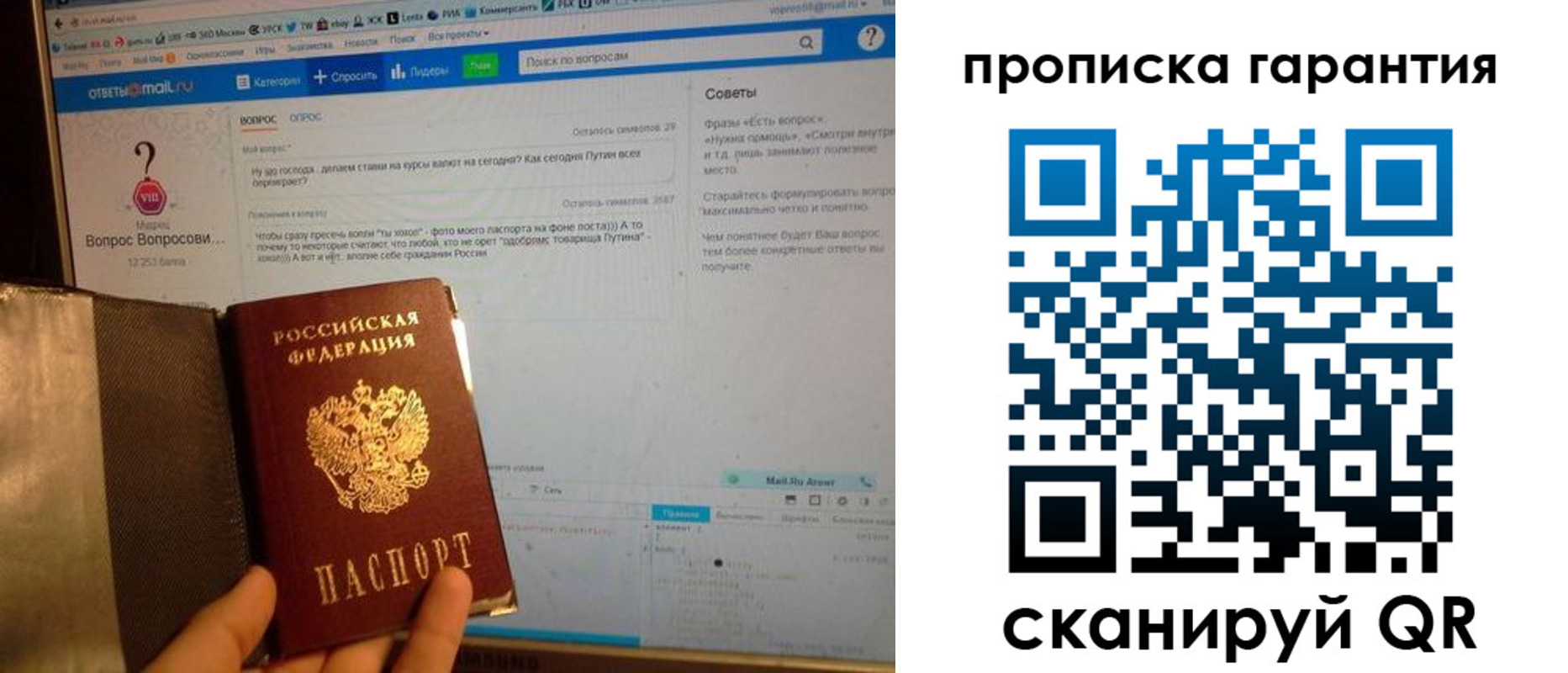 временная регистрация законно в Цивильске