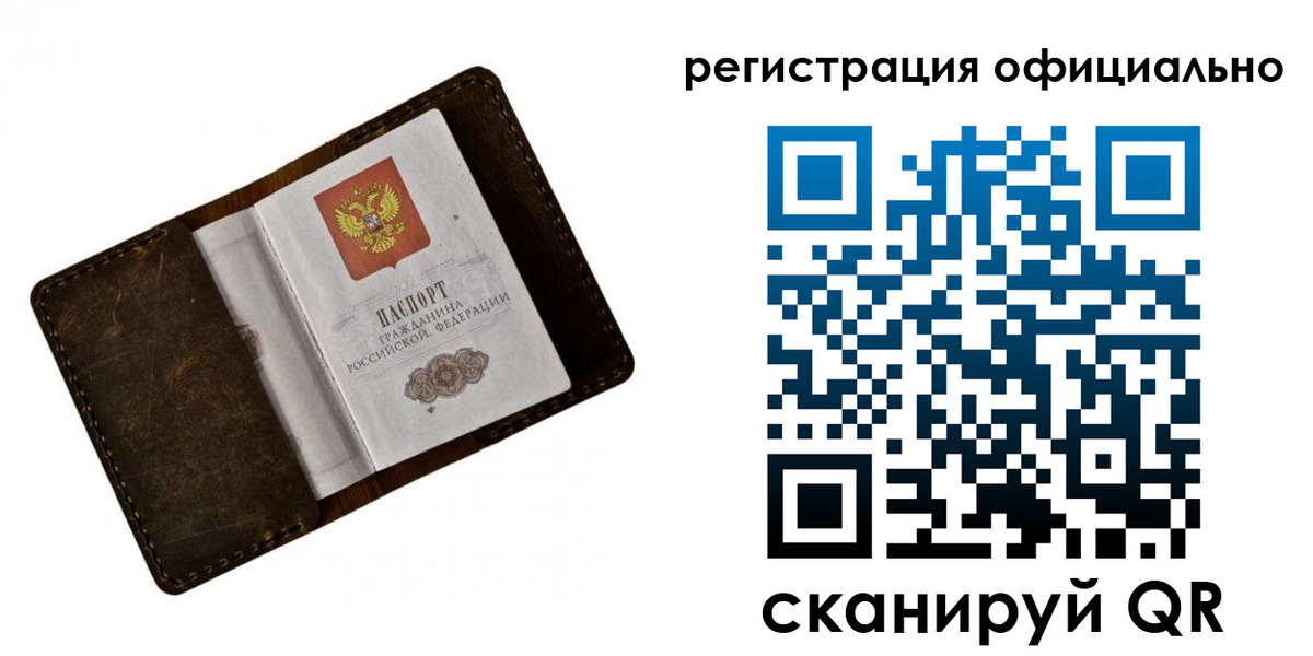 прописка от собственника в Цивильске
