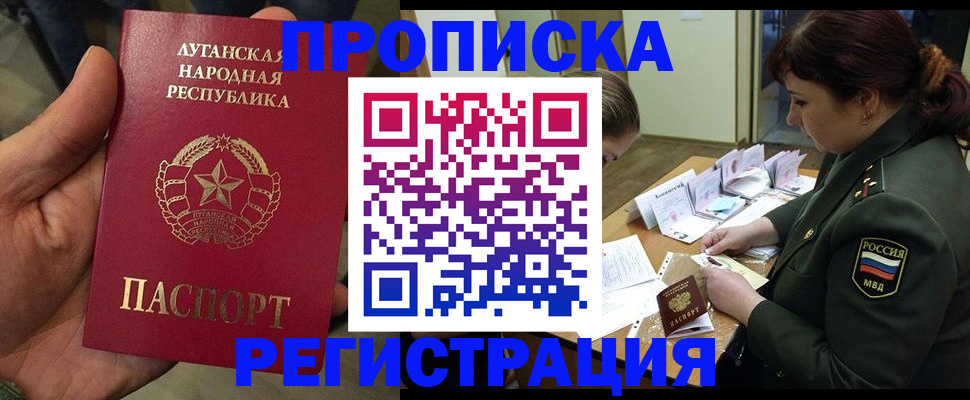 пропишу в квартире в Цивильске